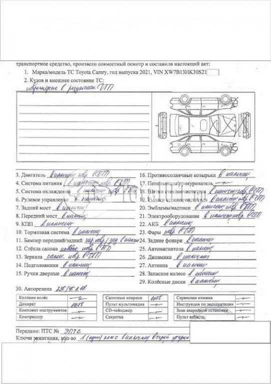 Фото Toyota Camry 178