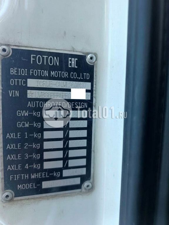 Фото Foton Auman 124