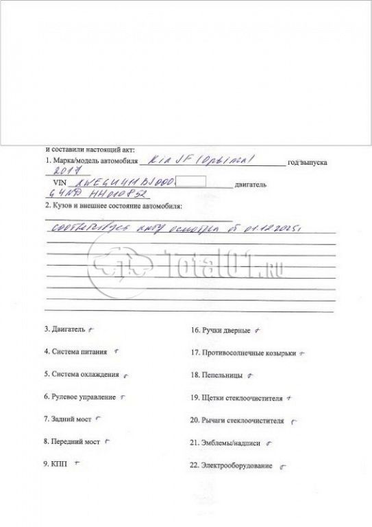 Фото KIA Optima 176