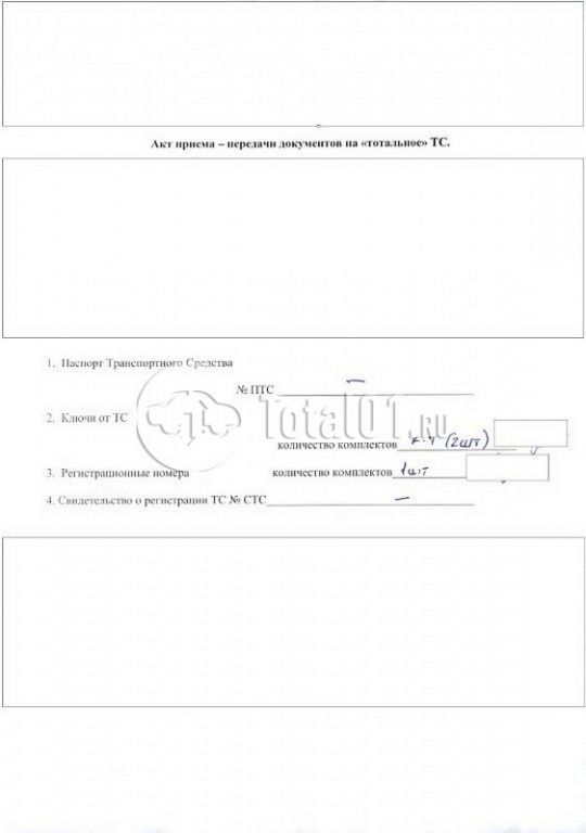 Фото Haval DARGO 4