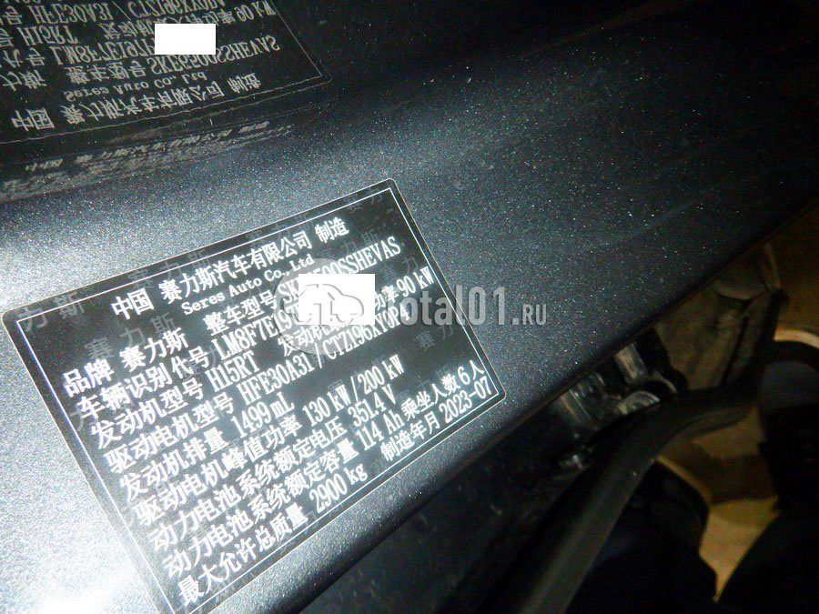Фото Aito M7 32