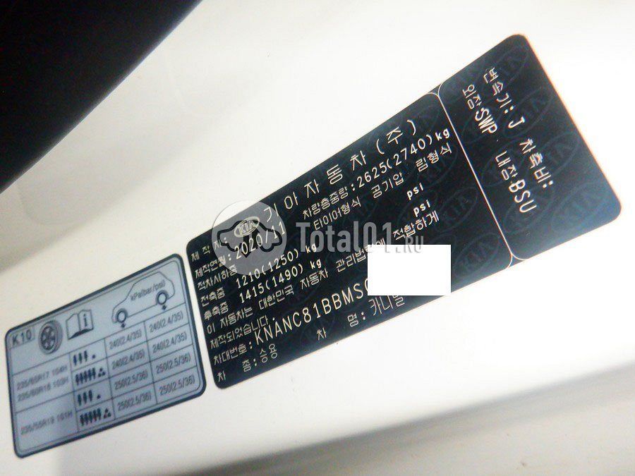 Фото KIA Carnival 78