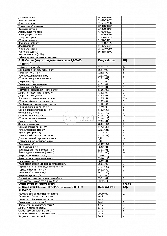 Фото BMW X6 1000