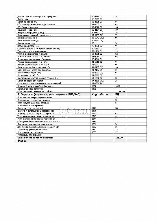 Фото Mercedes-Benz Maybach S-класс 242
