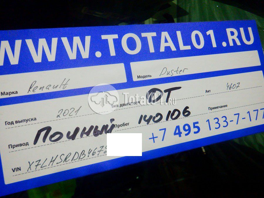 Фото Renault Duster 18