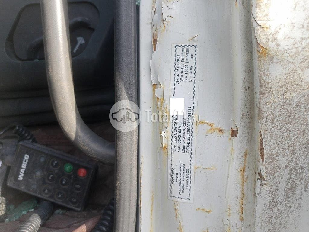 Фото Sitrak C7H 92