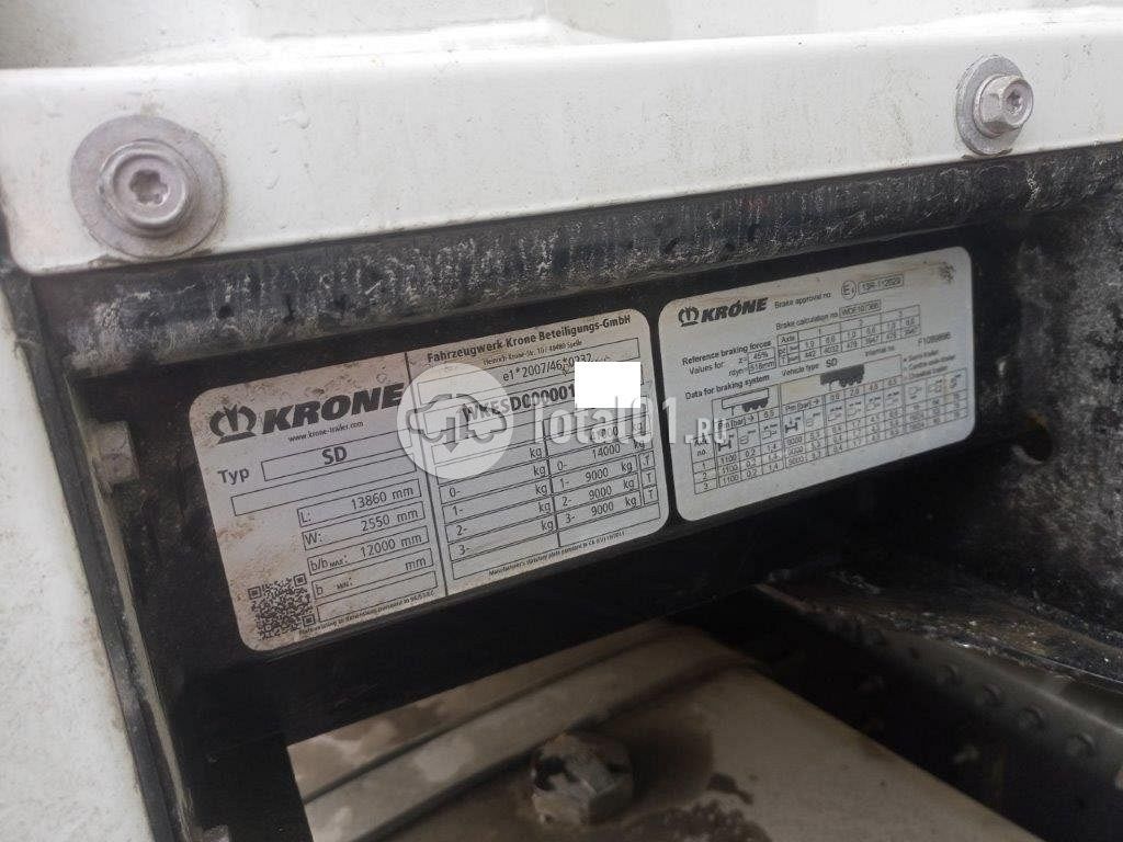 Фото Sitrak C7H 94