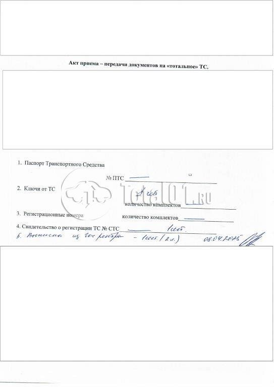 Фото Sitrak C7H 150