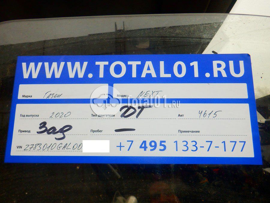 Фото Луидор 3010GA 34