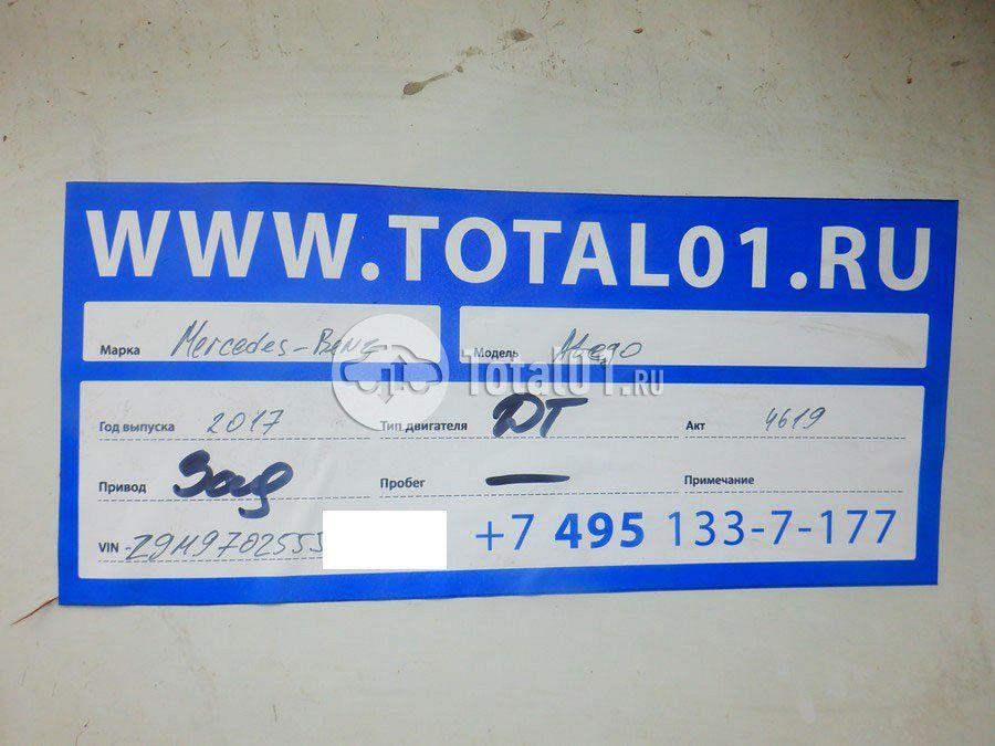 Фото Mercedes-Benz Atego 10