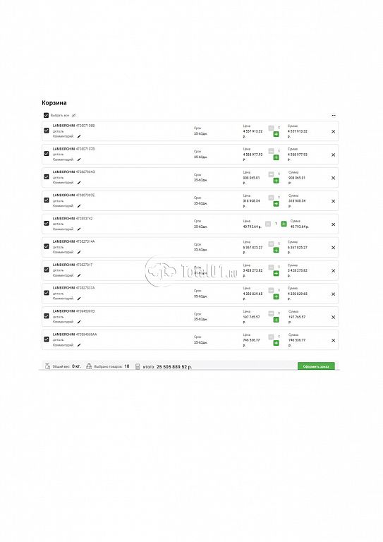 Фото Lamborghini Aventador 142