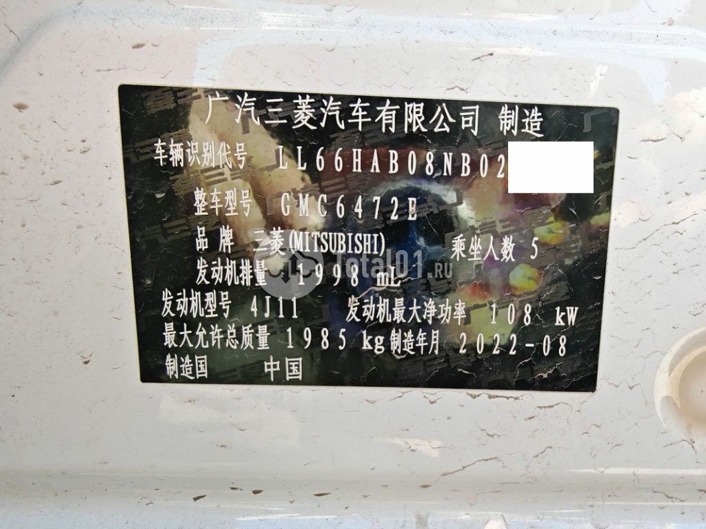 Фото Mitsubishi Outlander Sport 136