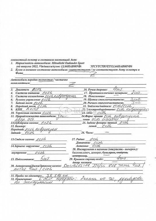 Фото Mitsubishi Outlander Sport 170