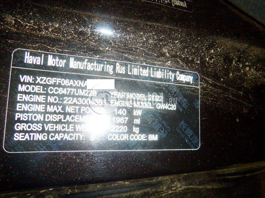 Фото Haval F7X 50