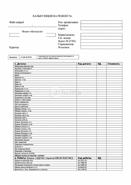 Фото Lixiang L6 52