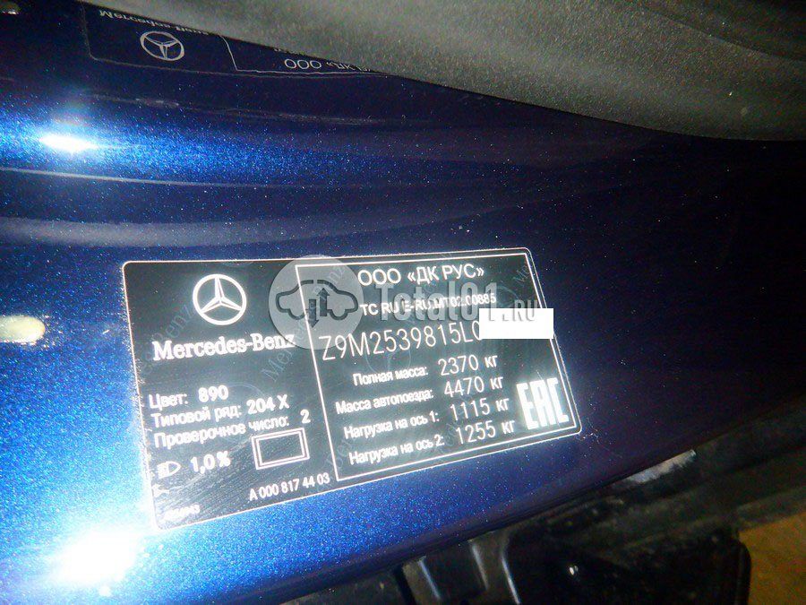 Фото Mercedes-Benz GLC-класс 22
