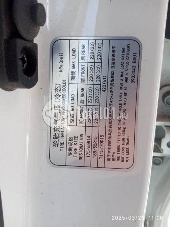 Фото Changan Alsvin 86