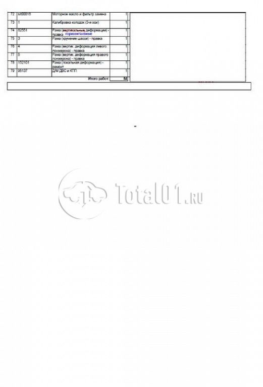 Фото Foton Auman 98