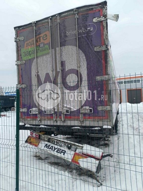 Фото CTTM Cargoline 972200 4