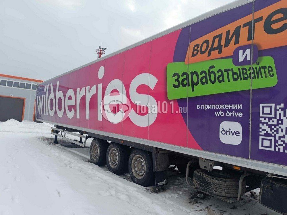 Фото CTTM Cargoline 972200 16