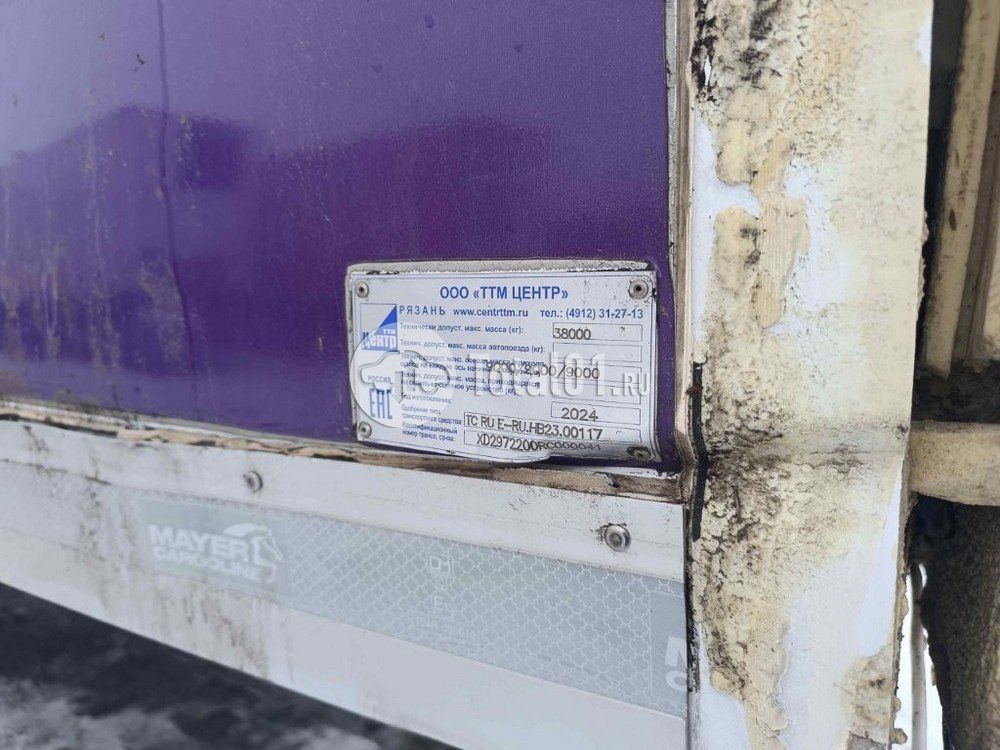 Фото CTTM Cargoline 972200 66