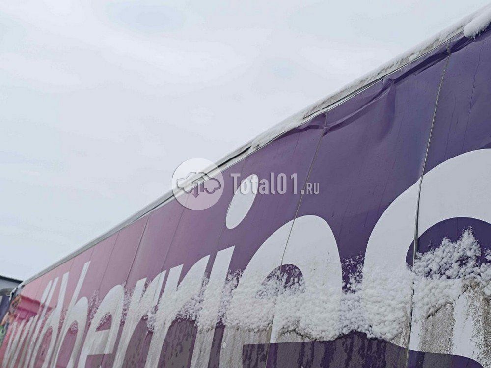 Фото CTTM Cargoline 972200 74