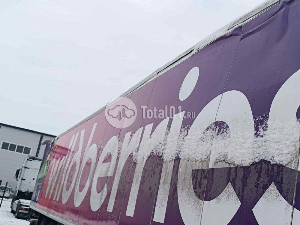 Фото CTTM Cargoline 972200 76