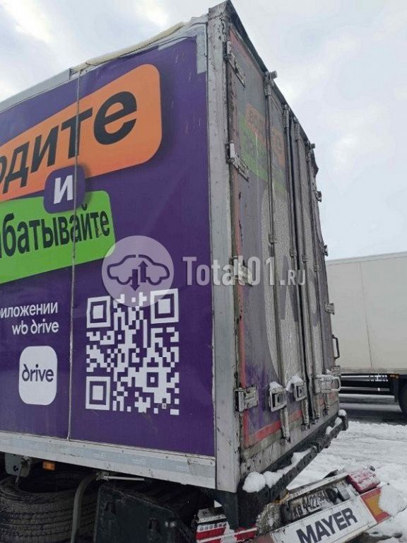 Фото CTTM Cargoline 972200 242