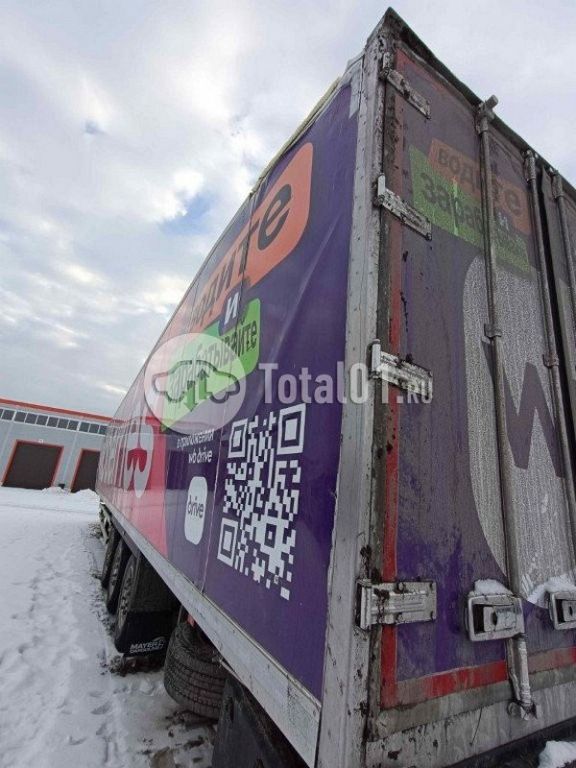 Фото CTTM Cargoline 972200 260