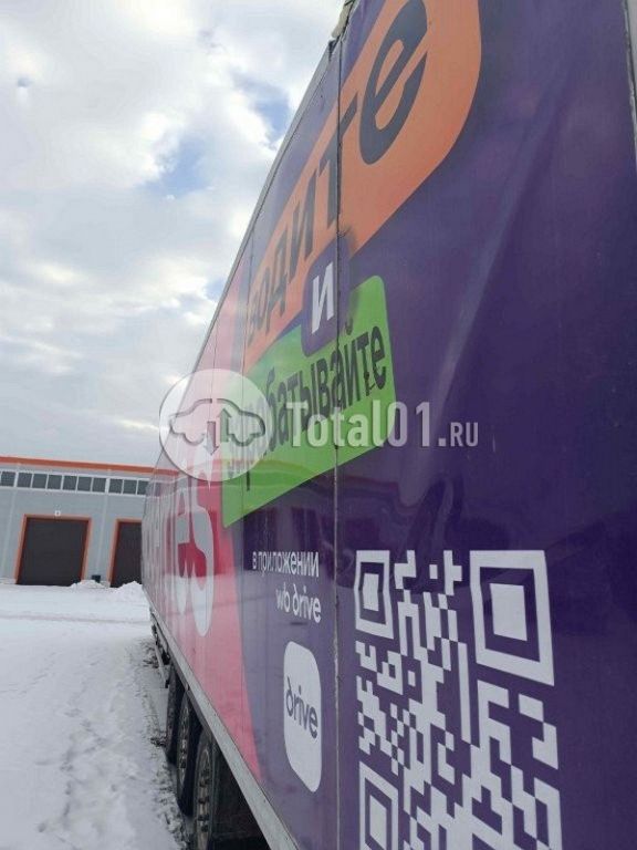 Фото CTTM Cargoline 972200 288