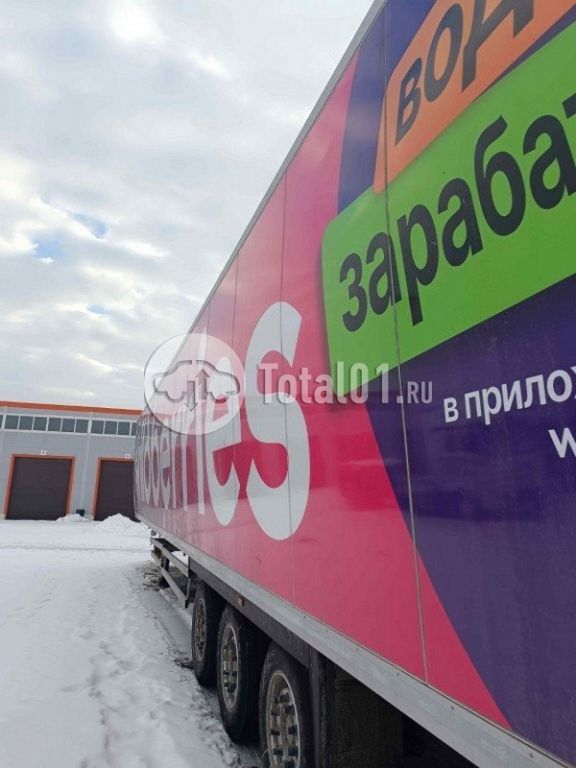 Фото CTTM Cargoline 972200 300