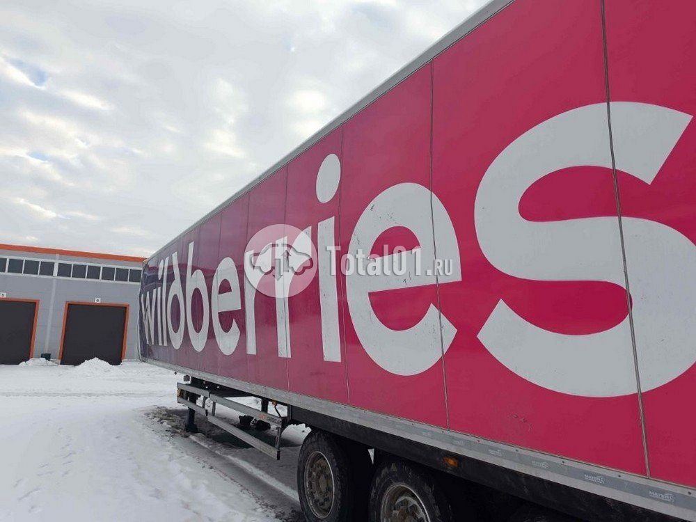 Фото CTTM Cargoline 972200 308