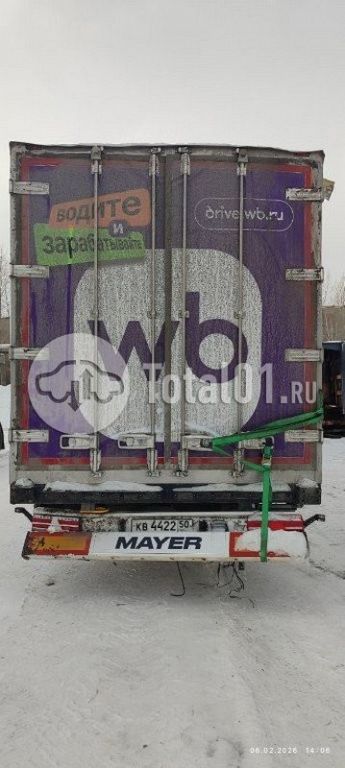 Фото CTTM Cargoline 972200 442