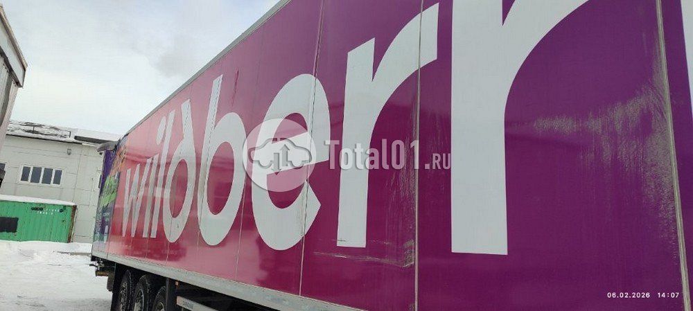 Фото CTTM Cargoline 972200 466