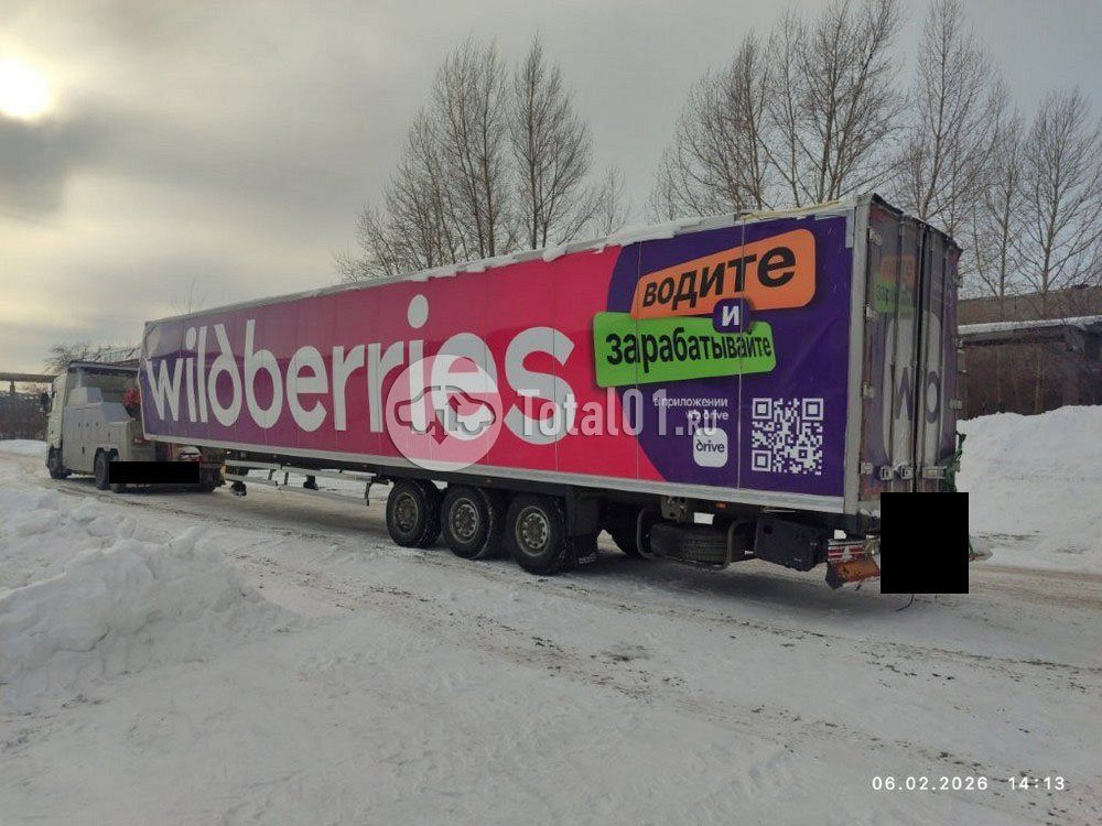 Фото CTTM Cargoline 972200 512