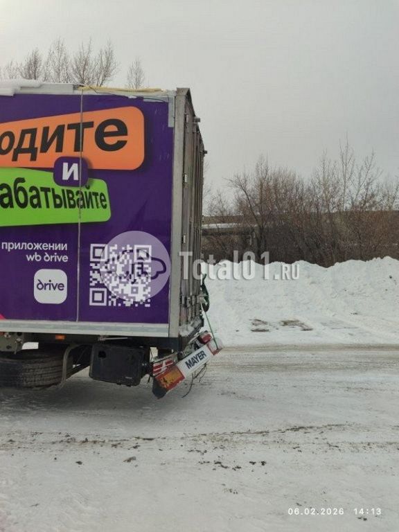 Фото CTTM Cargoline 972200 516