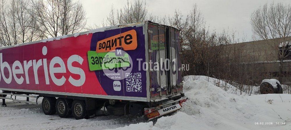 Фото CTTM Cargoline 972200 574