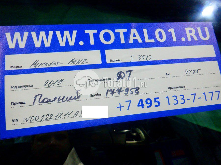 Фото Mercedes-Benz S-класс 18