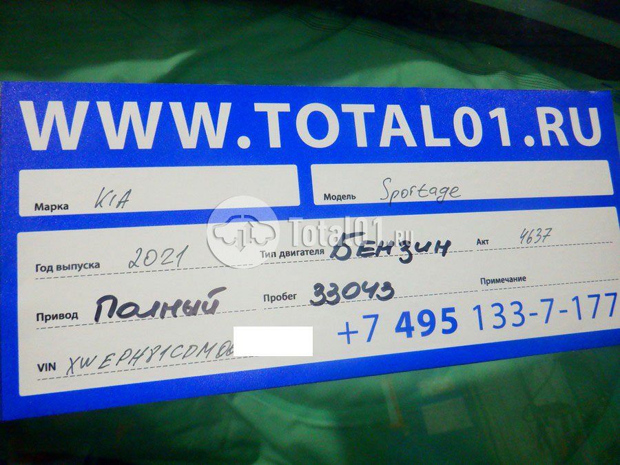 Фото KIA Sportage 18