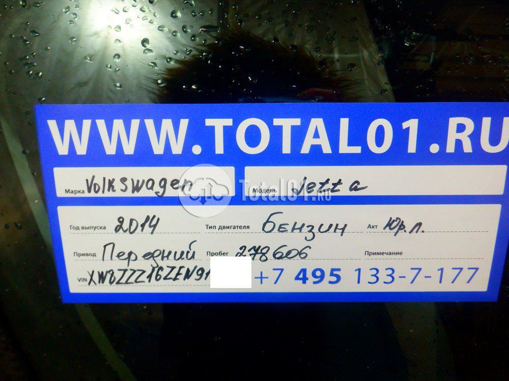Фото Volkswagen Jetta 38
