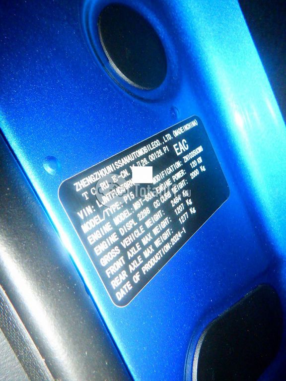 Фото Dongfeng ZN 354