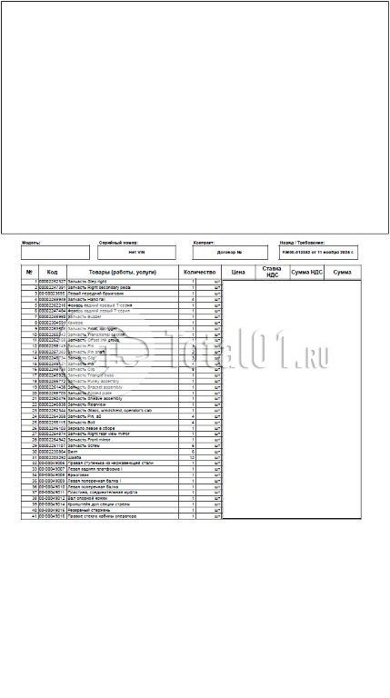 Фото SANY STC250T5-5R 78