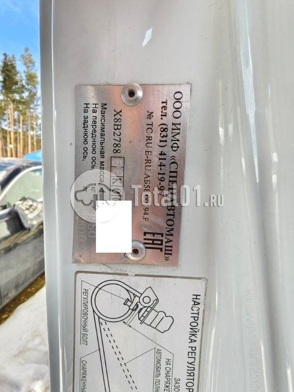 Фото ГАЗ 2788 58 110