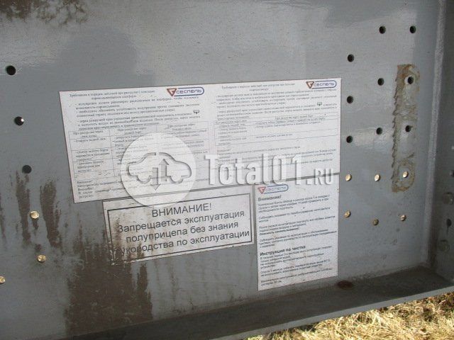 Фото Сеспель DB4U 96