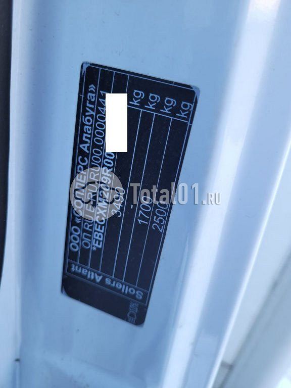 Фото Sollers ATLANT 84