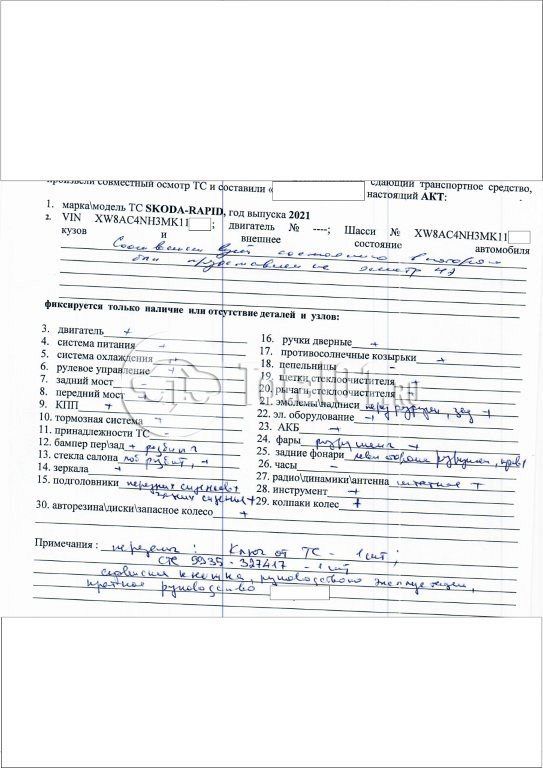 Фото Skoda Rapid 154