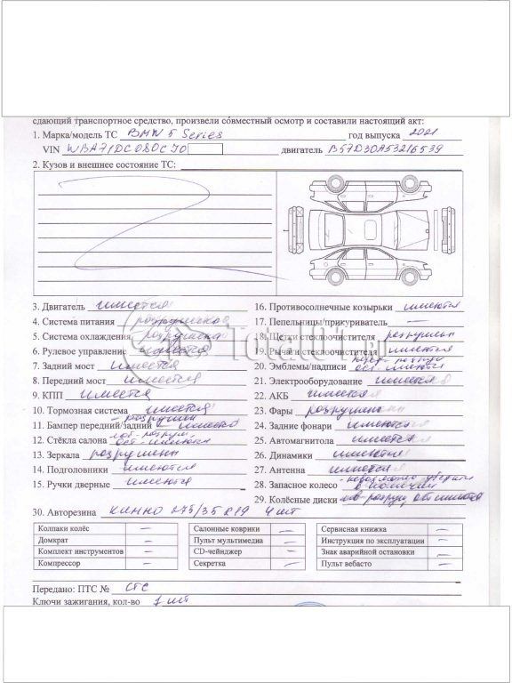 Фото BMW 5 серия 56