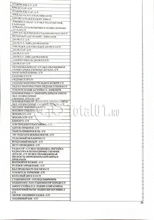 Фото ВАЗ (LADA) Granta 68