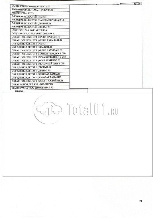 Фото ВАЗ (LADA) Granta 70