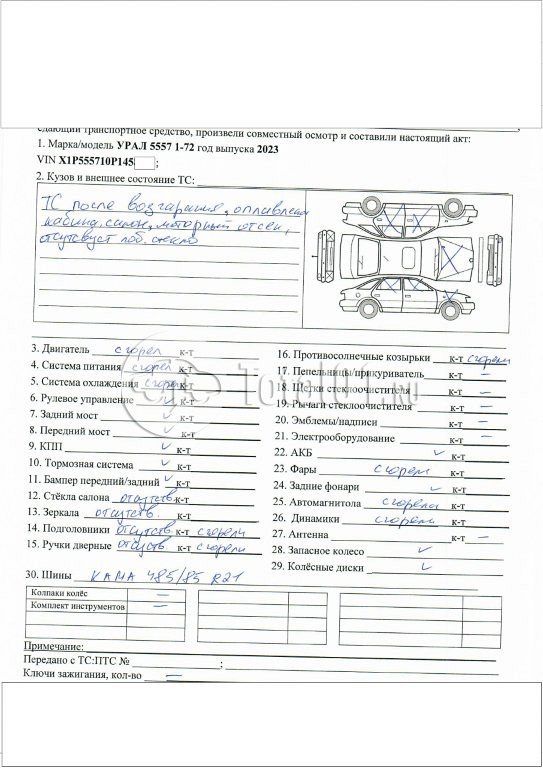 Фото Урал 5557 NEXT 92